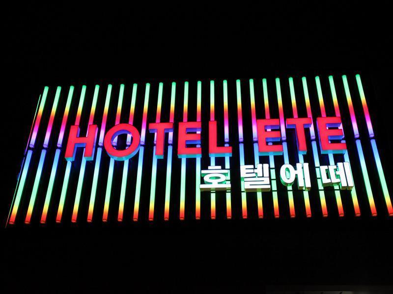 Business Hotel Ete Inchon Exteriör bild